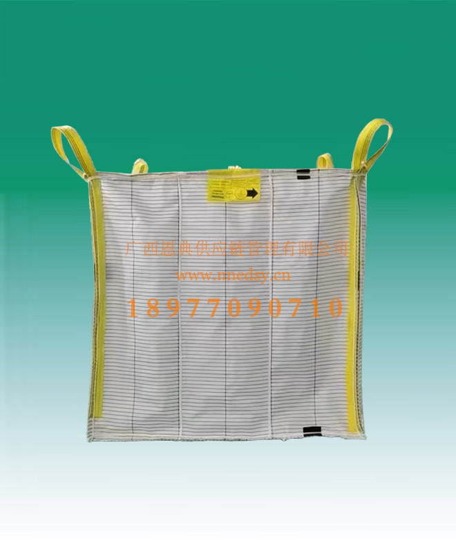 TYPE-C型導(dǎo)電集裝袋 防靜電噸袋出口集裝袋 C型導(dǎo)電噸包裝